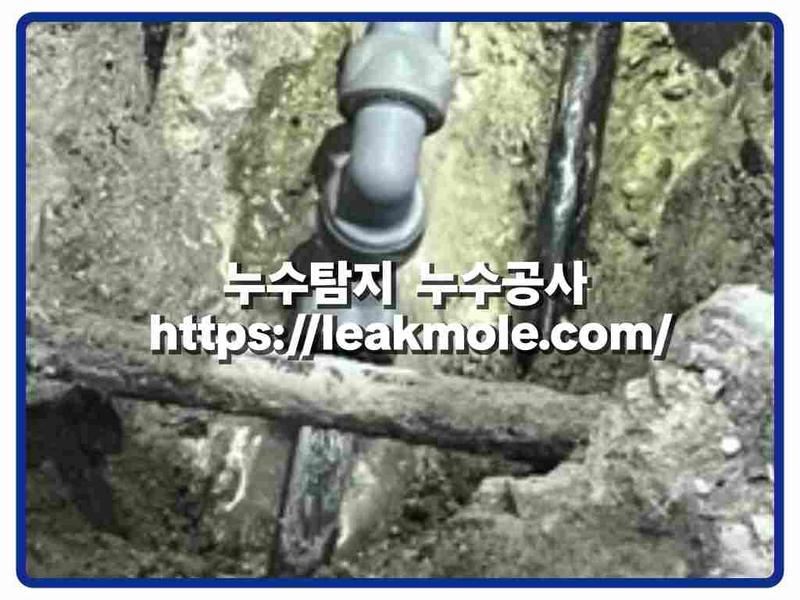 누수탐지 현장 작업 사진 2