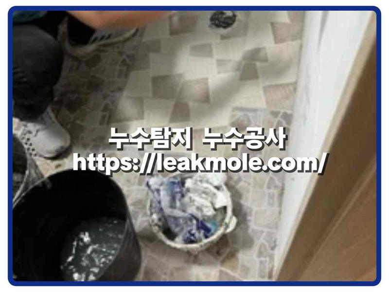 누수탐지 현장 작업 사진 8