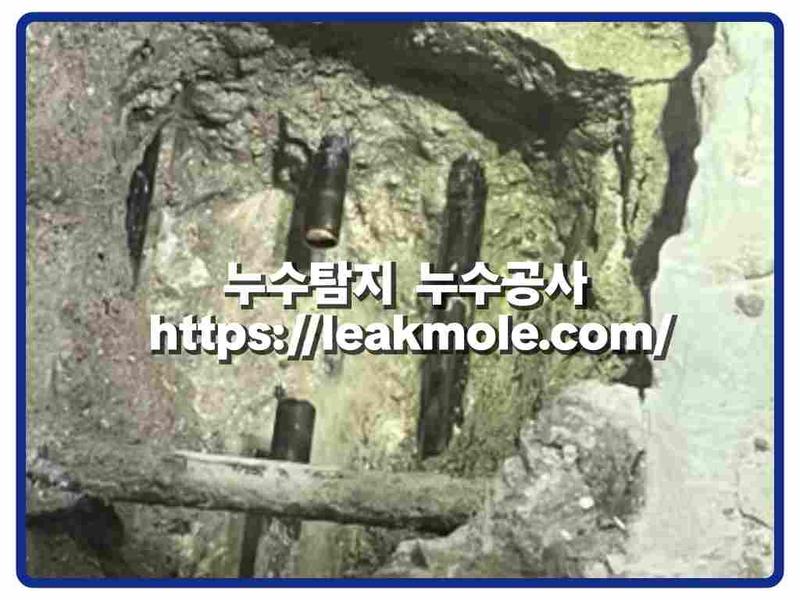 누수탐지 현장 작업 사진 9